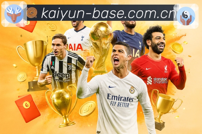 开云 体育赛事与数据服务平台