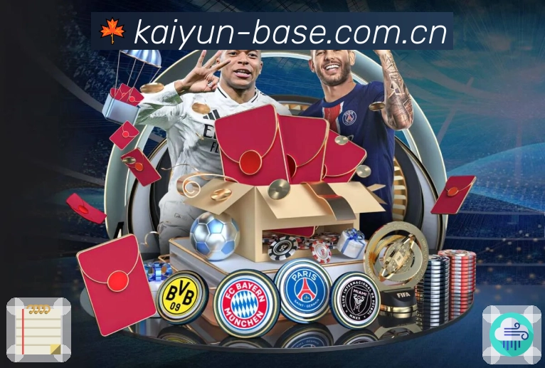 球队赛程与赛果