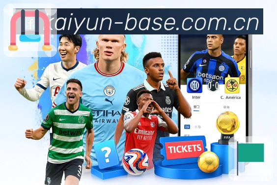 实时比分与节次