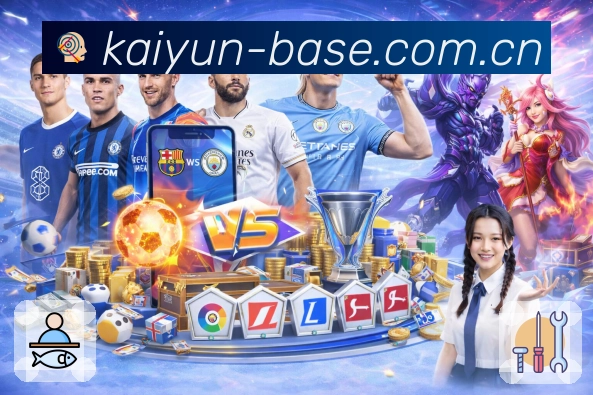 球员榜单与数据