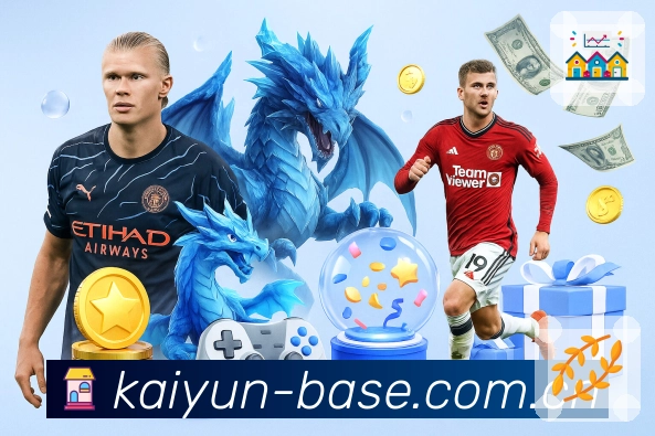 体育平台欢迎图